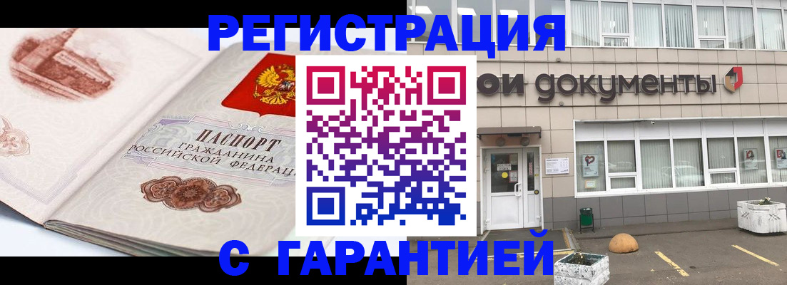 регистрация для школы в Павлово